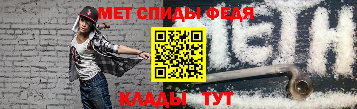 АМФ Premium  Вход с VPN  Амфетамин  Унеча  Амфетамин 