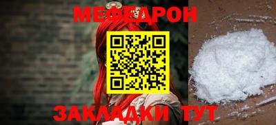 соль курить ск Ливны
