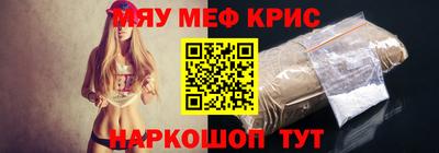 круглые Кунгур