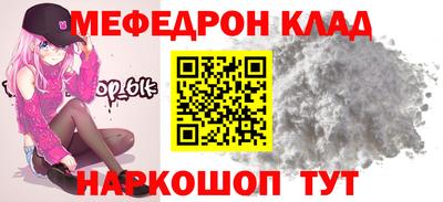 круглые Кунгур