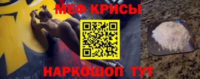 круглые Кунгур