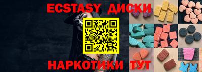 круглые Кунгур