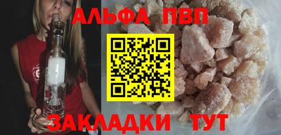 соль курить ск Лесосибирск