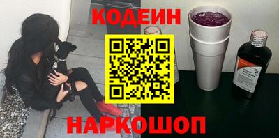 шишки Кулебаки
