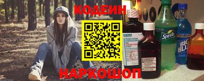 соль курить ск Лесосибирск