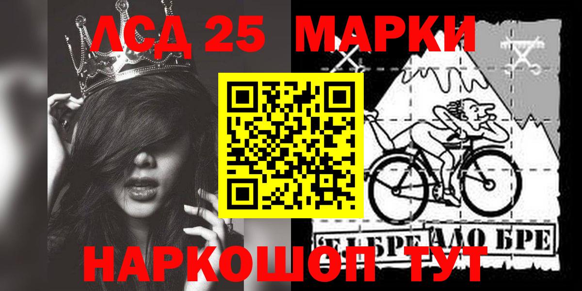 Лсд 25 экстази ecstasy  LSD-25 экстази ecstasy  Вход с VPN  Унеча 