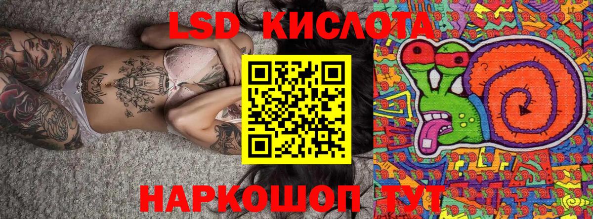 Унеча  Наркотические марки 1,8мг  Наркотические марки  Вход с VPN 