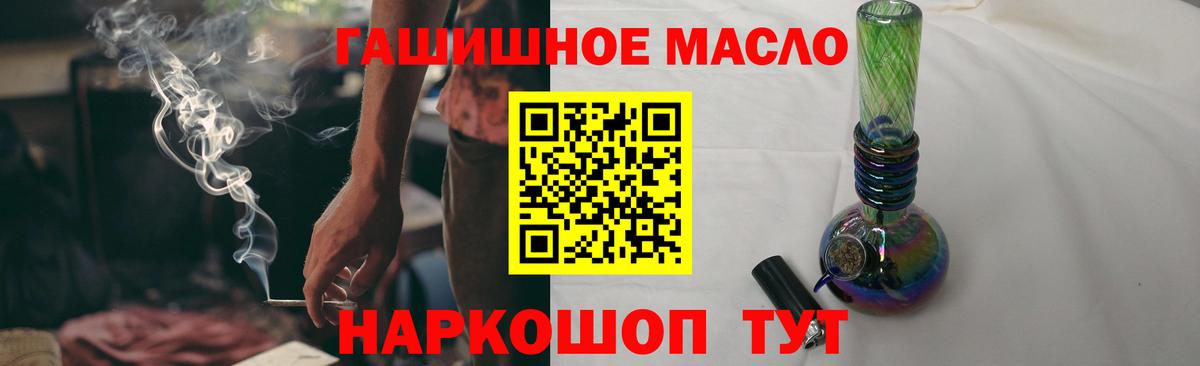 ТГК Wax Унеча