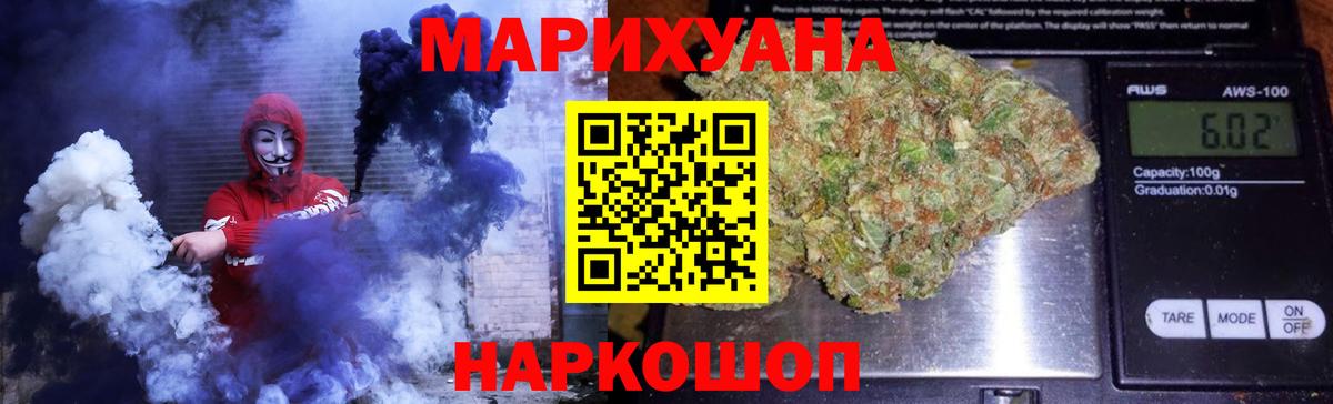 Бошки Шишки ГИДРОПОН  Бошки Шишки марихуана  Вход с VPN  Марихуана ГИДРОПОН  Унеча 